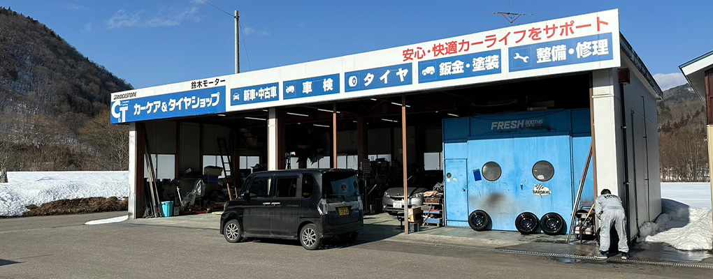 業務内容