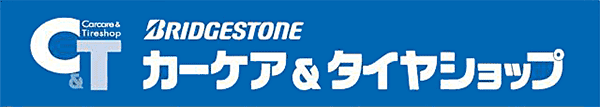 カーケア＆タイヤショップ