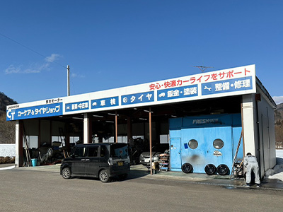 アクセス